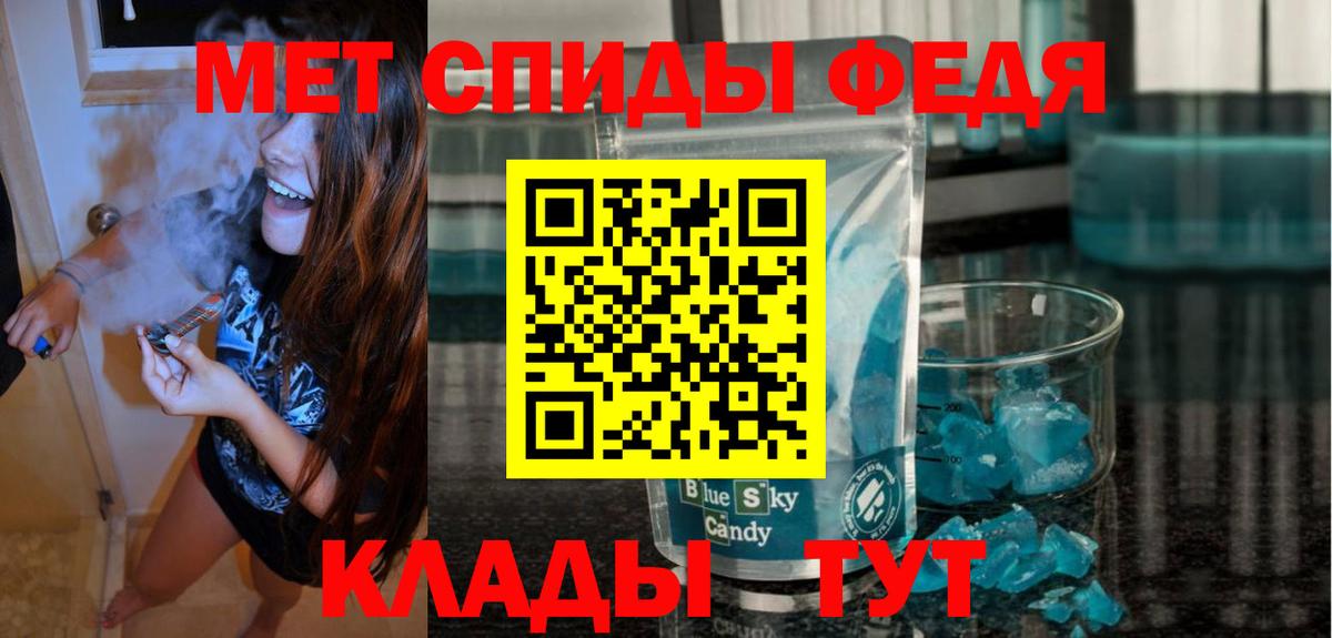 Amphetamine  Amphetamine  Вход с VPN  Волжск  АМФ 98% 