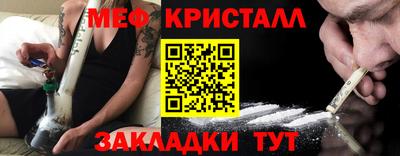 мдма Кунгур