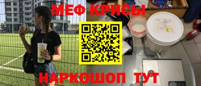 винт Ливны