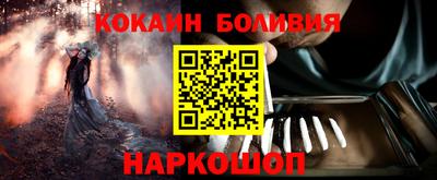 ешки Лесосибирск