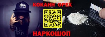 винт Ливны