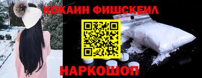 ешки Лесосибирск