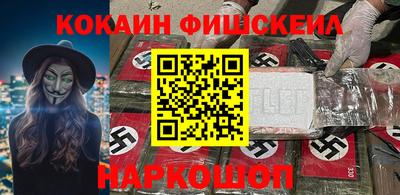 ешки Лесосибирск