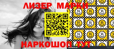 эйфоретик Кумертау