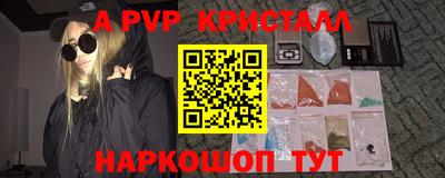 винт Ливны