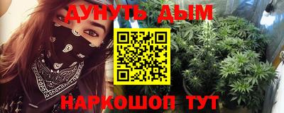 гашиш Ликино-Дулёво