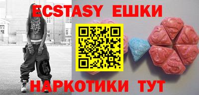 МДМА Кулебаки