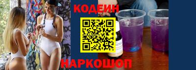 винт Ливны
