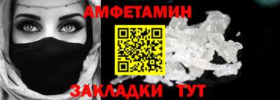 эйфоретик Кумертау