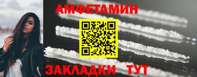 винт Ливны