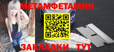 эйфоретик Кумертау