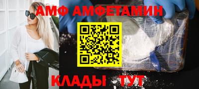 эйфоретик Кумертау