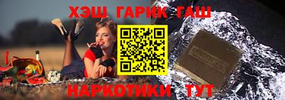 гашиш Ликино-Дулёво