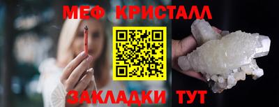 ешки Лесосибирск