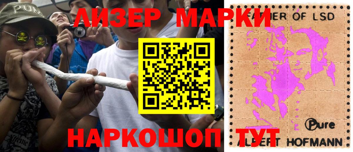 Волжск  Марки NBOMe 1500мкг  Марки NBOMe 1500мкг  магазин    Вход с VPN 
